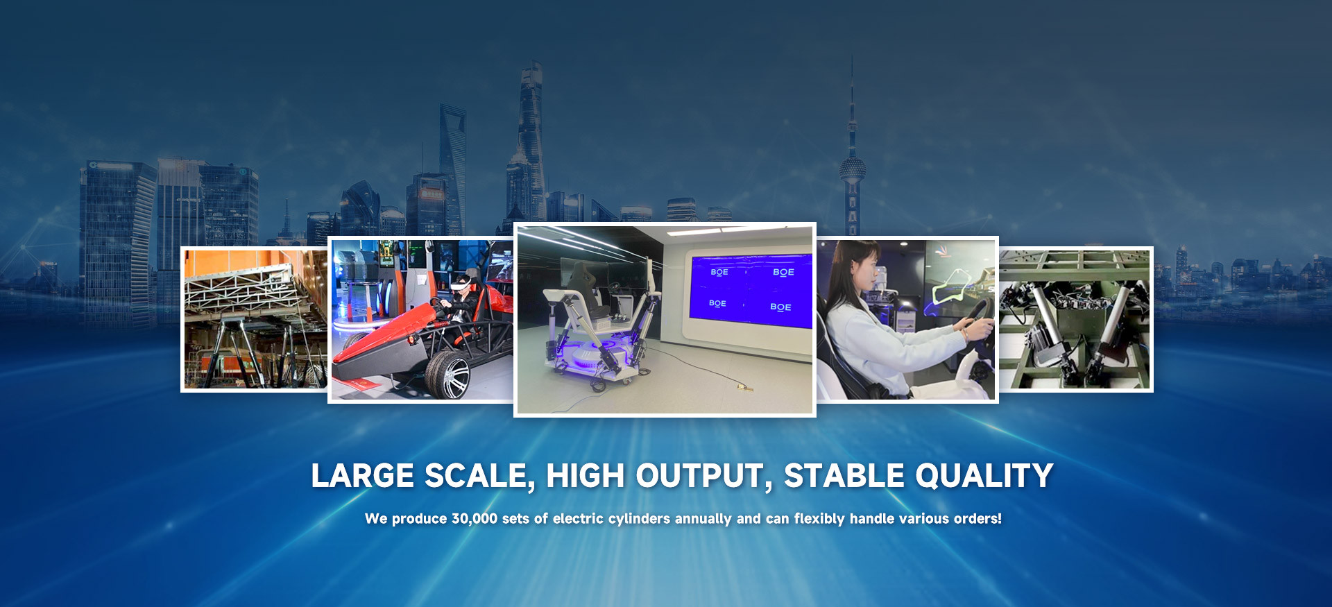 Large scale,high output,stable quality